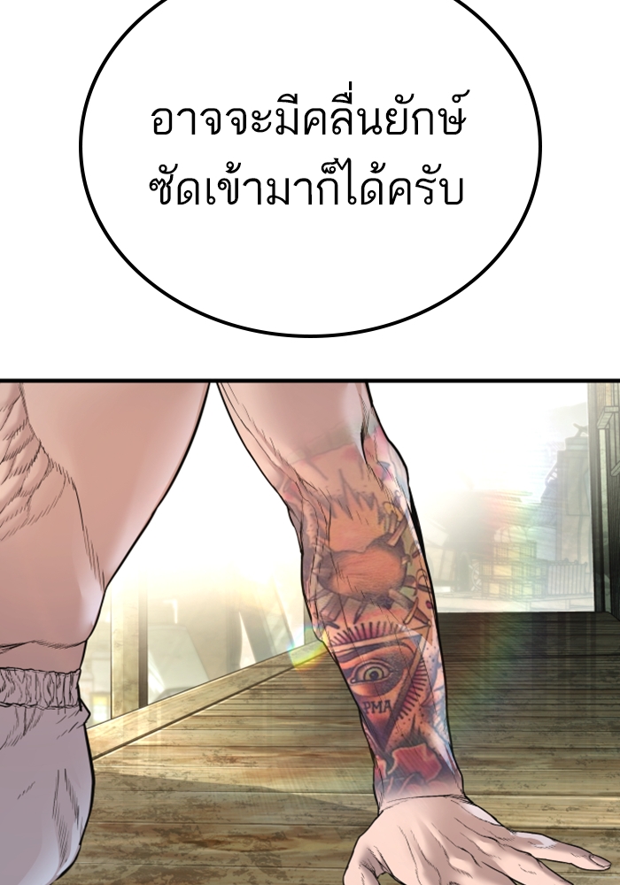 Page 203