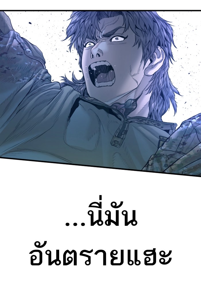 Page 209