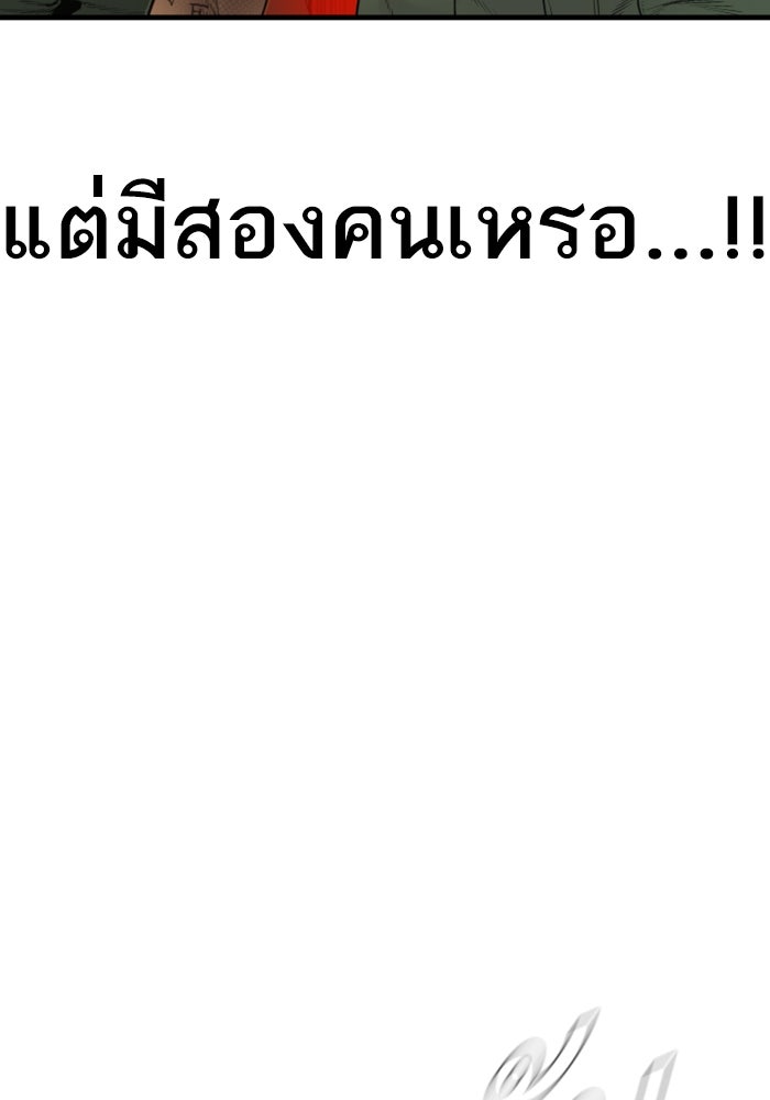 Page 212