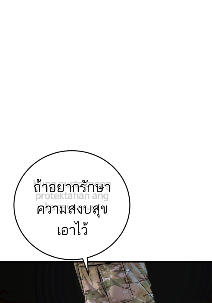 Page 221