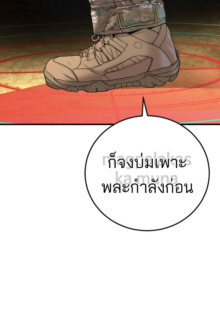 Page 222