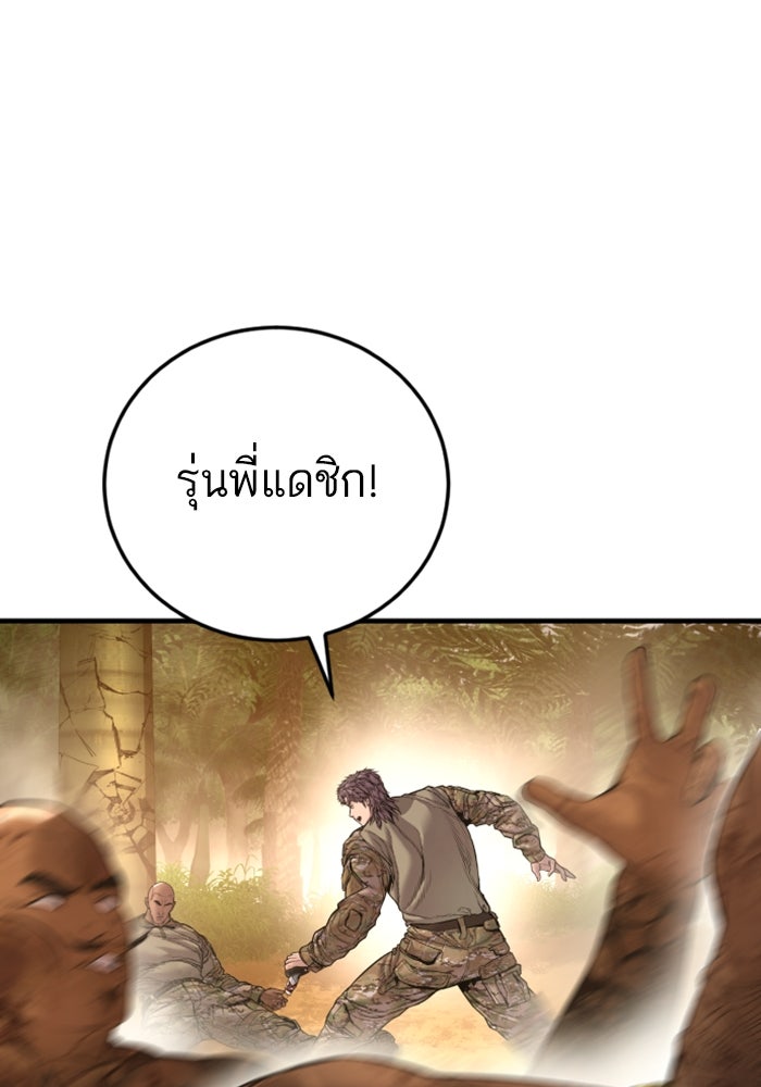 Page 234