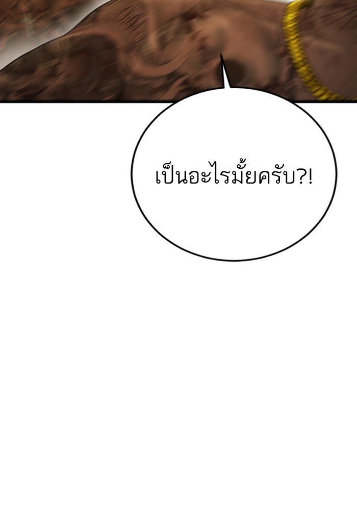 Page 235