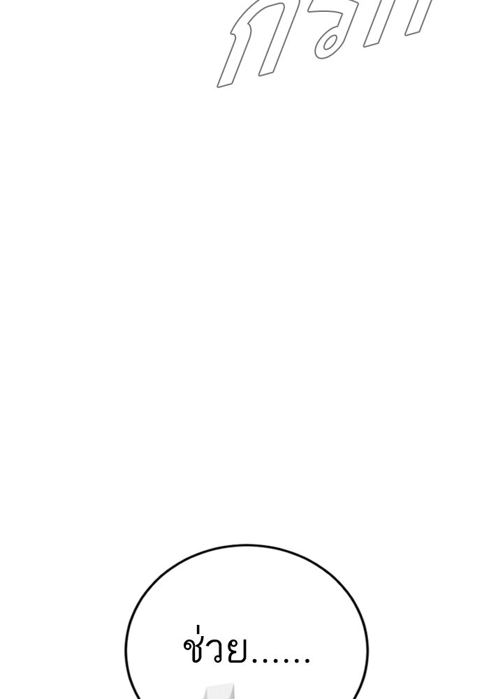 Page 237