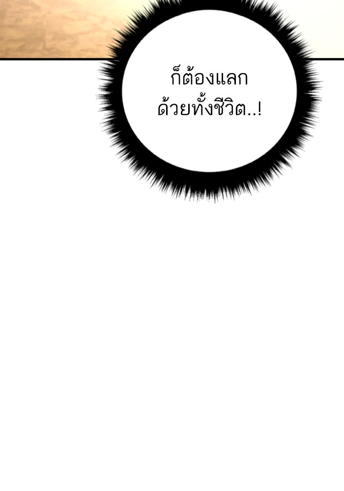 Page 249
