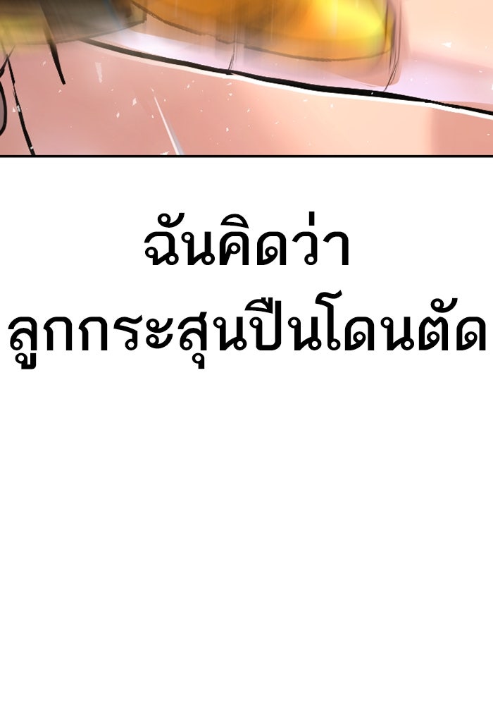 Page 257