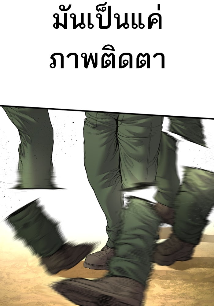 Page 260
