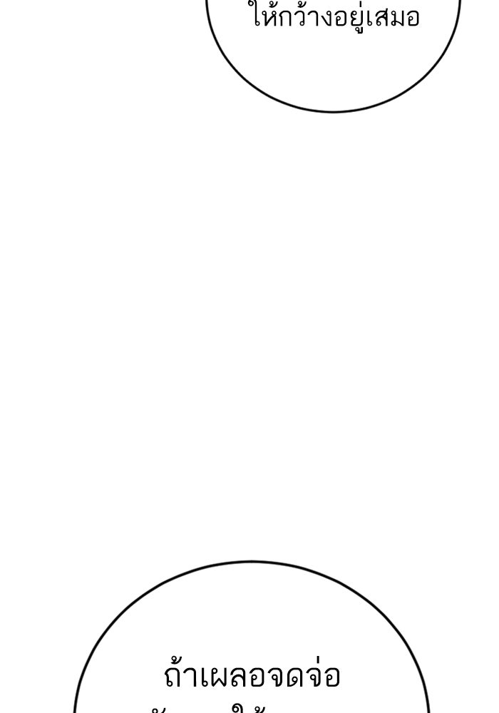Page 274