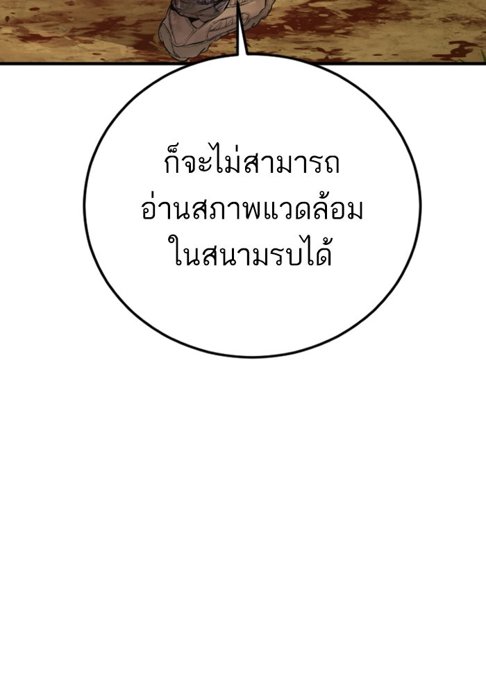 Page 277