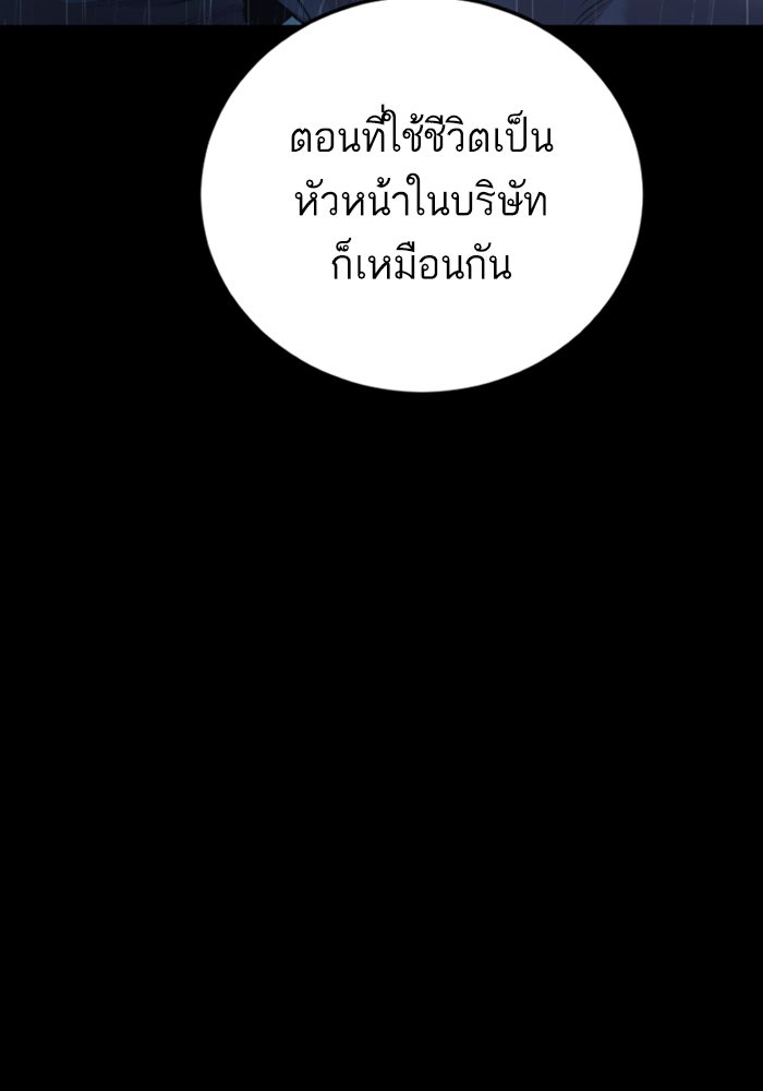Page 283