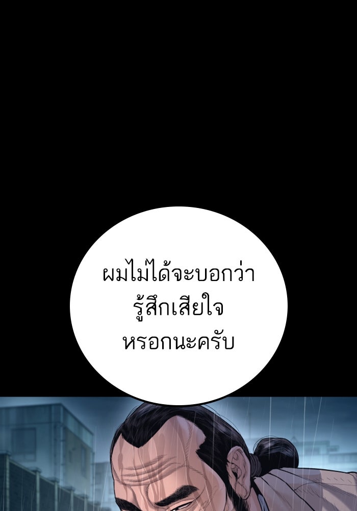 Page 284