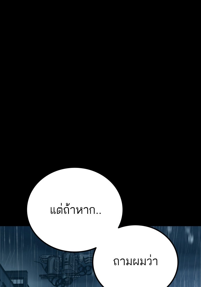 Page 286
