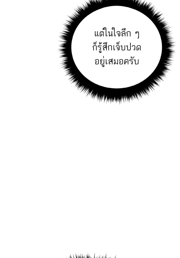Page 297
