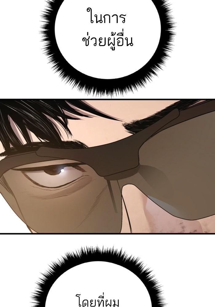 Page 303