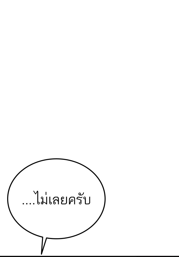 Page 203