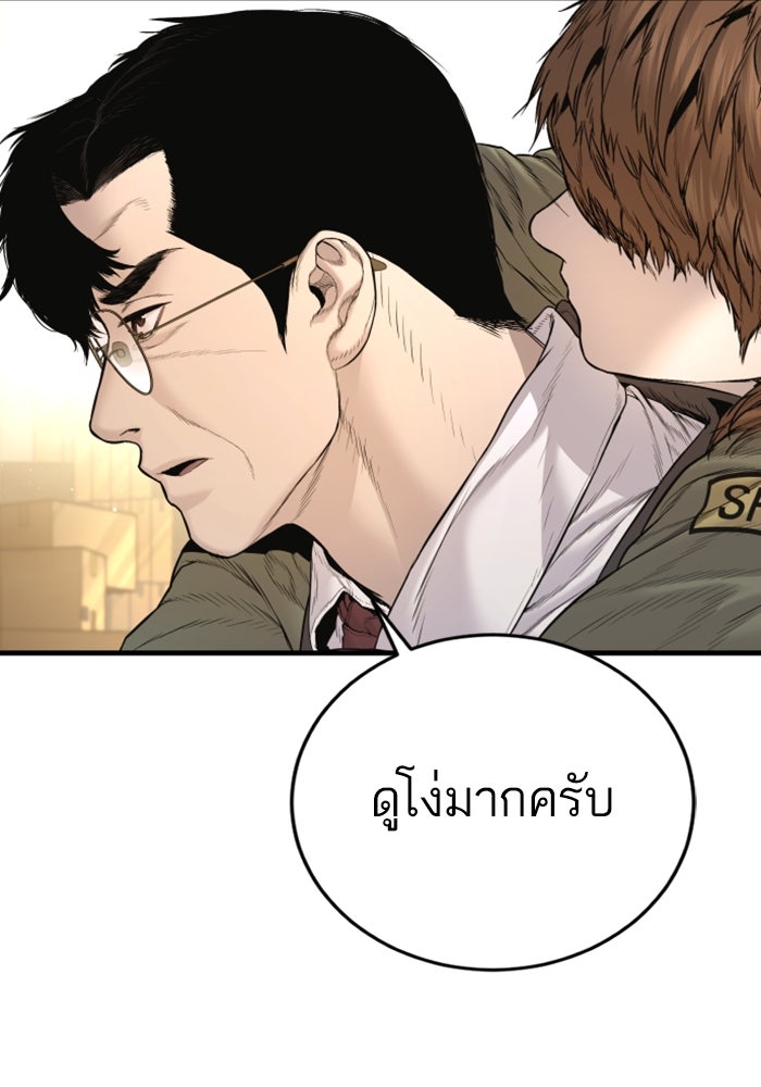 Page 204
