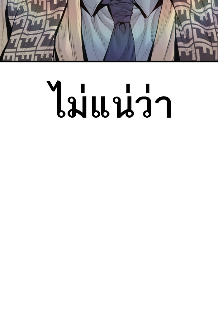 Page 208