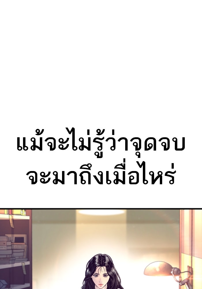Page 212