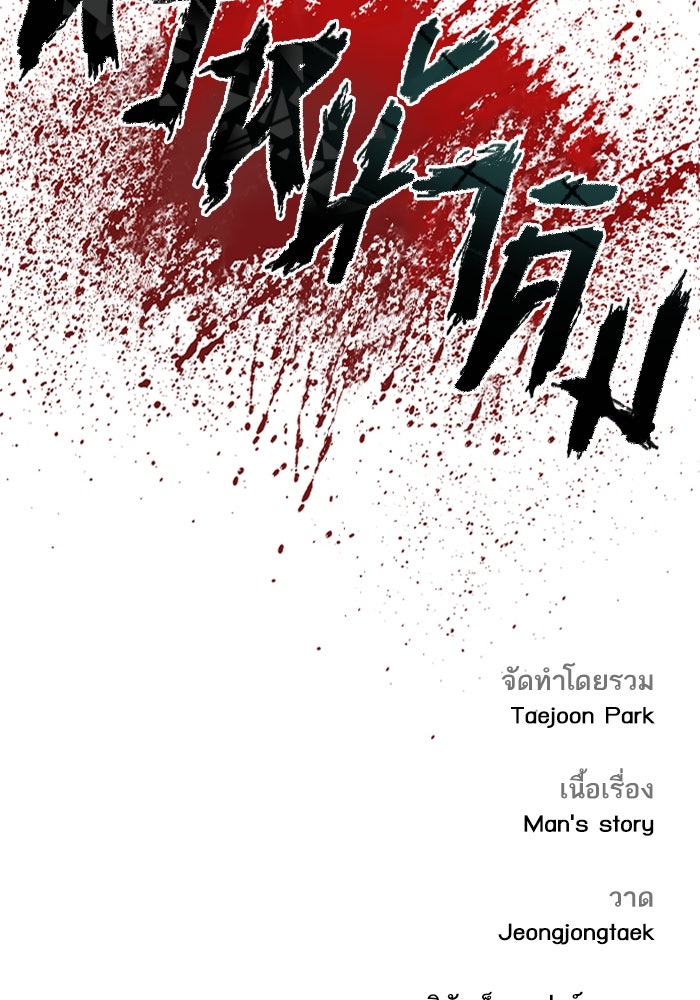 Page 234