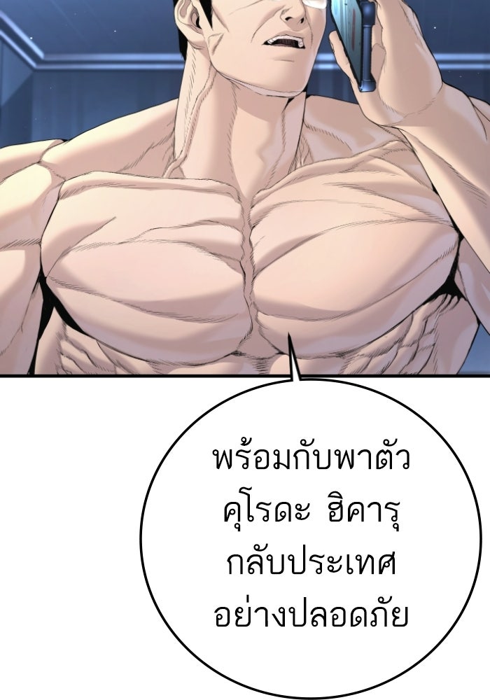 Page 201