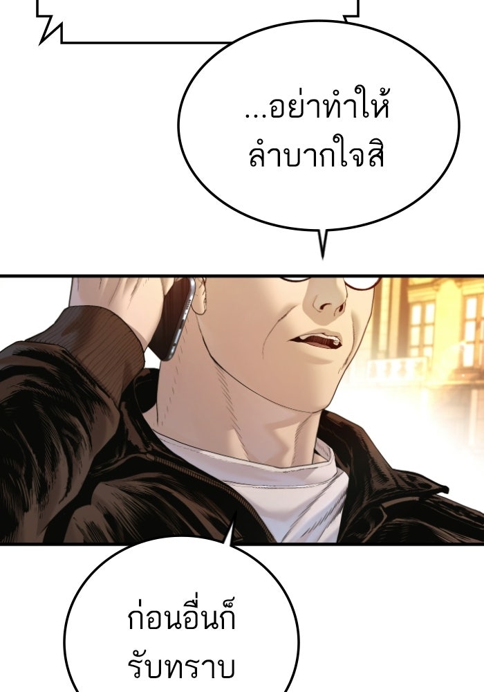 Page 203