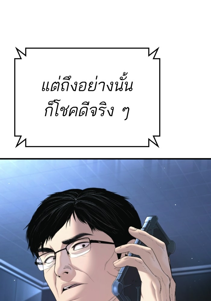 Page 205