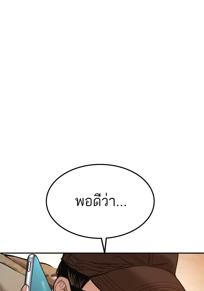 Page 207