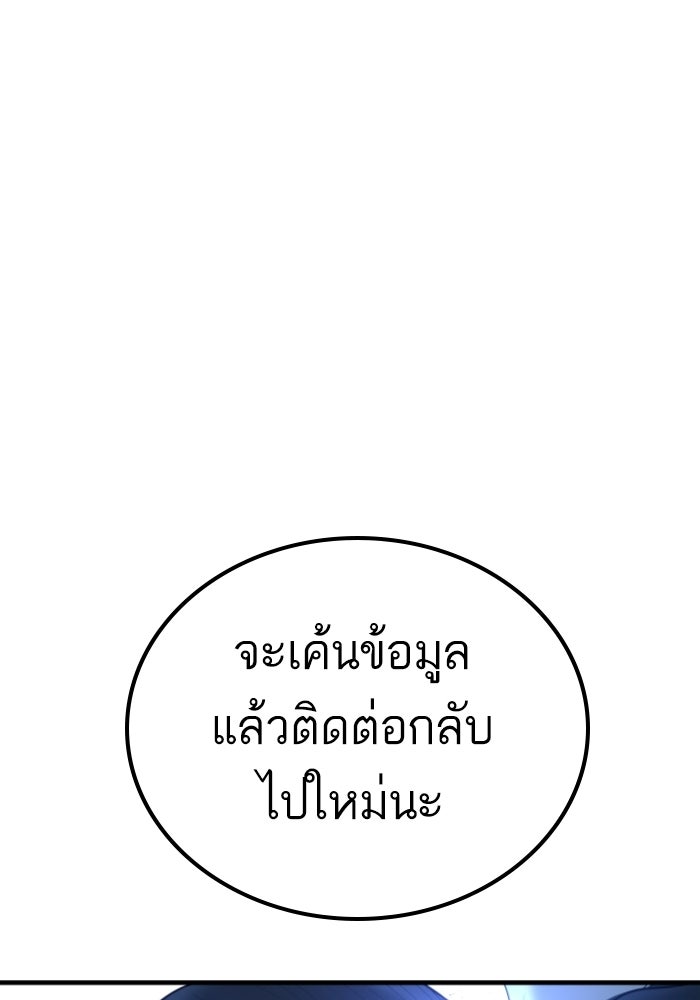 Page 211