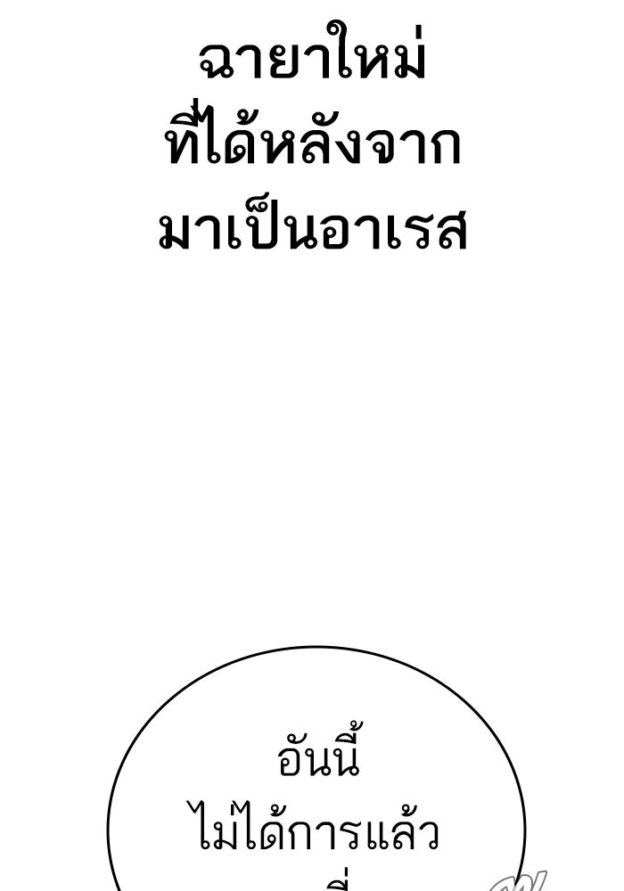 Page 213