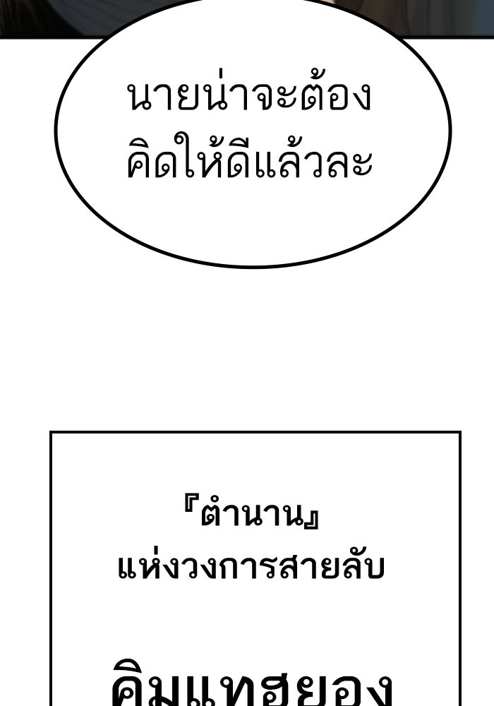 Page 217