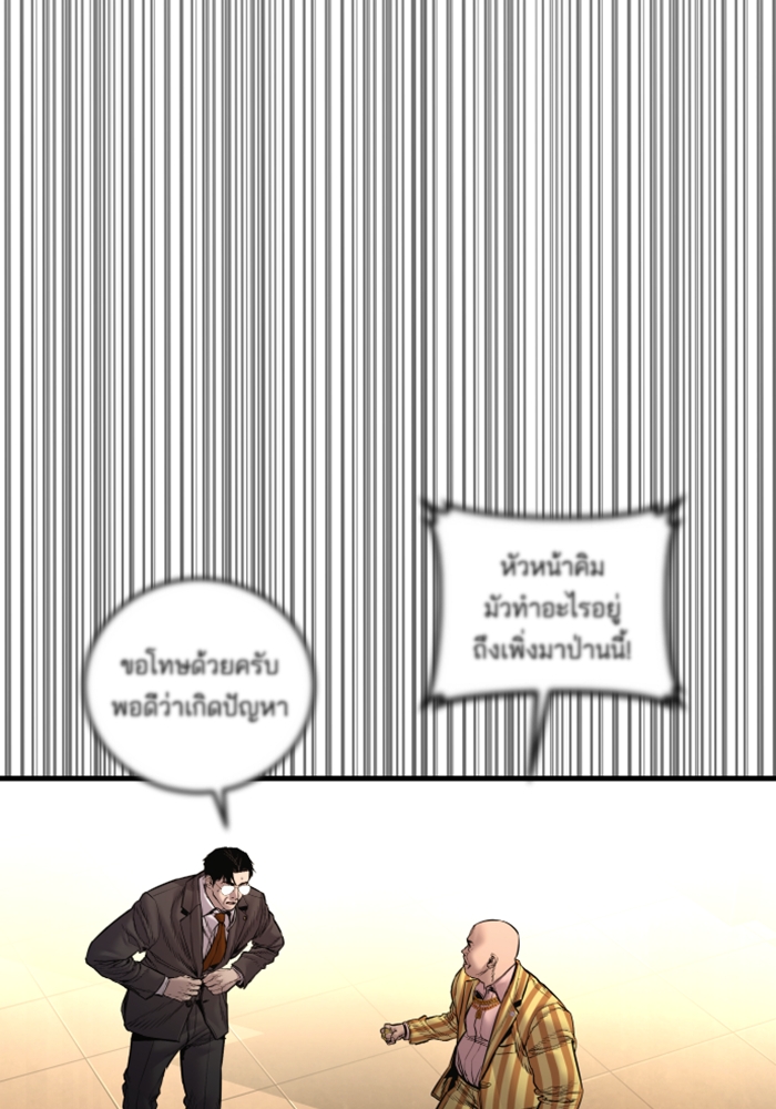 Page 209