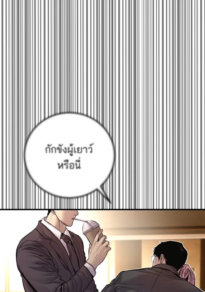 Page 211