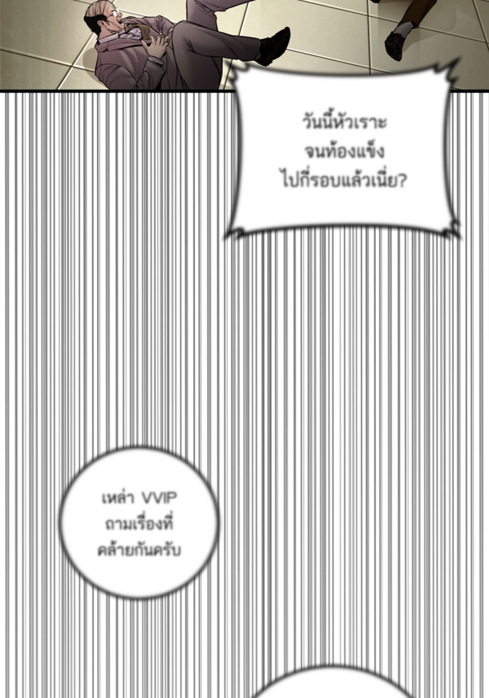 Page 214