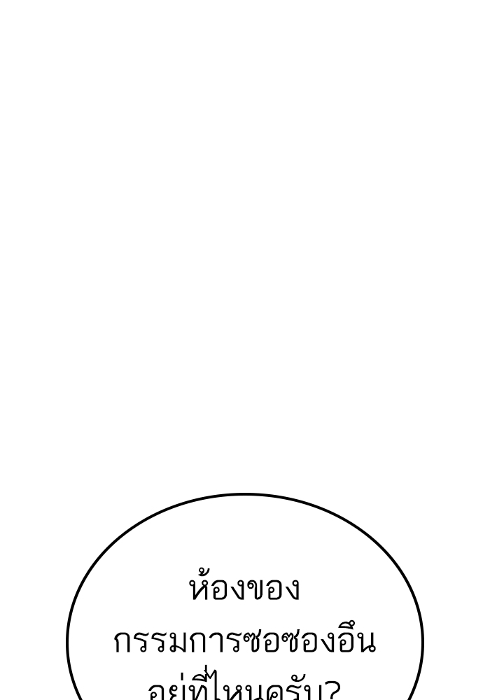 Page 217