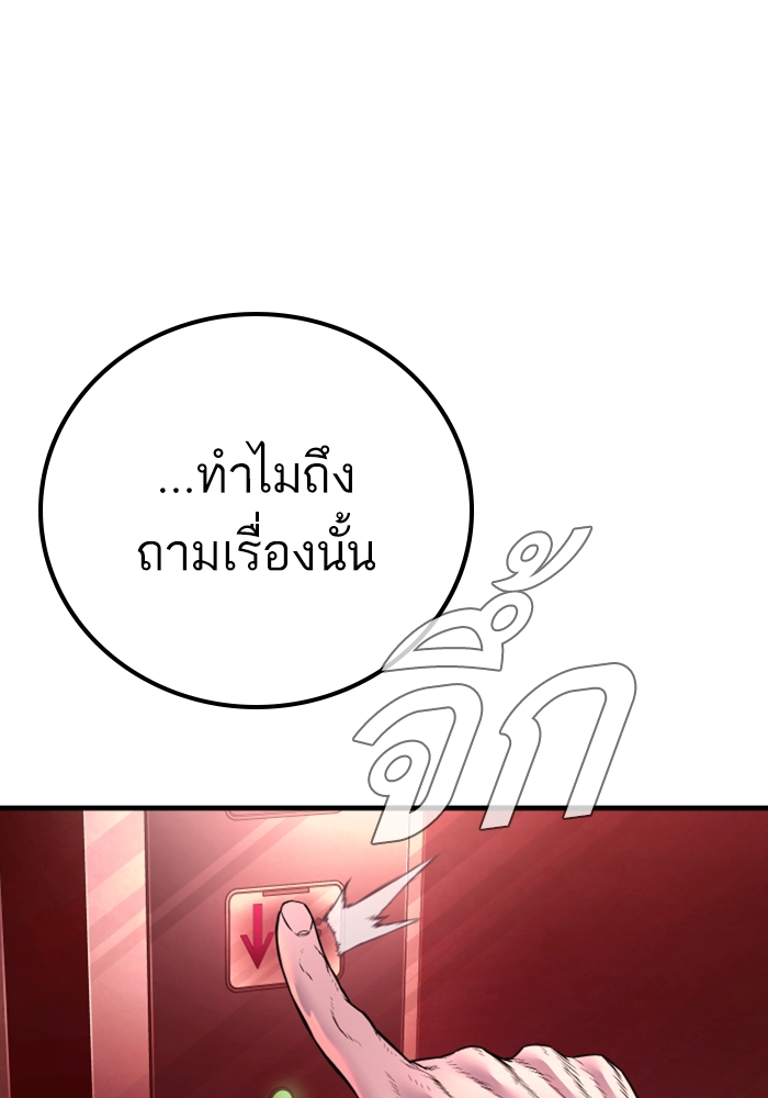 Page 219