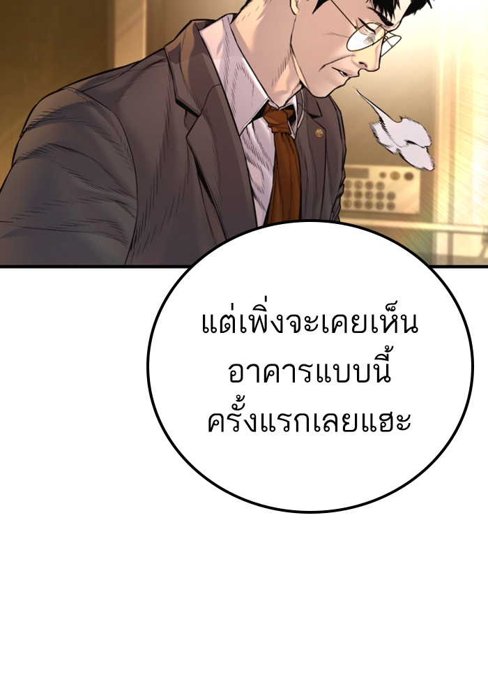Page 233