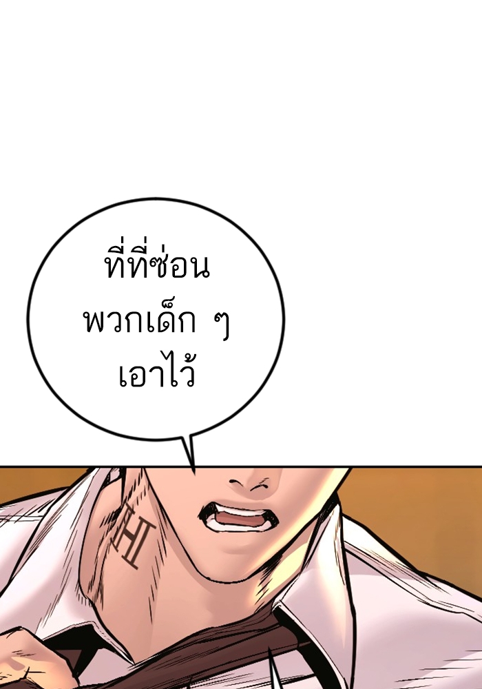 Page 234