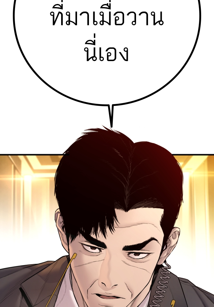 Page 239