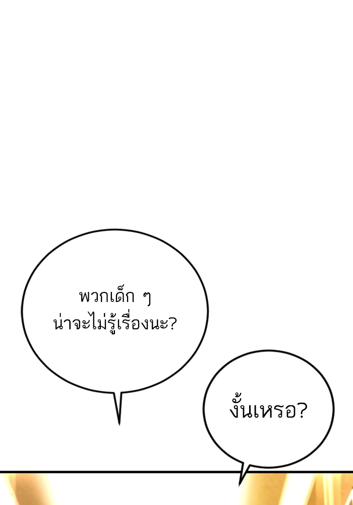 Page 241