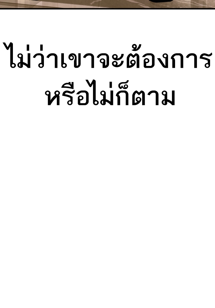 Page 243