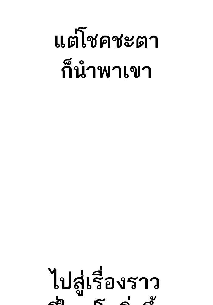 Page 244