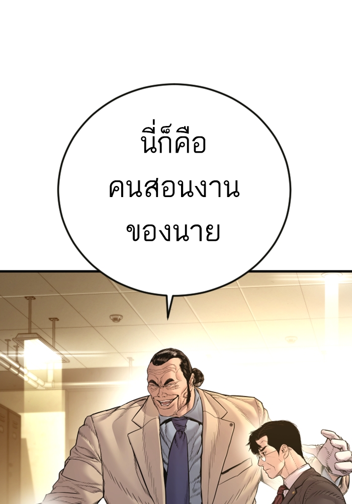 Page 254