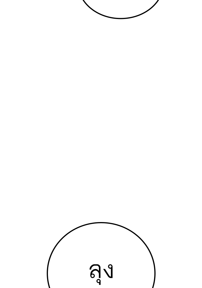 Page 260