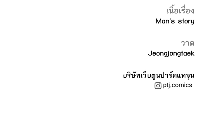 Page 267