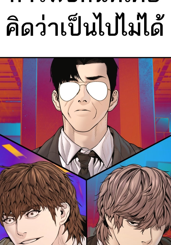 Page 207