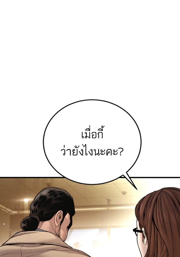 Page 211