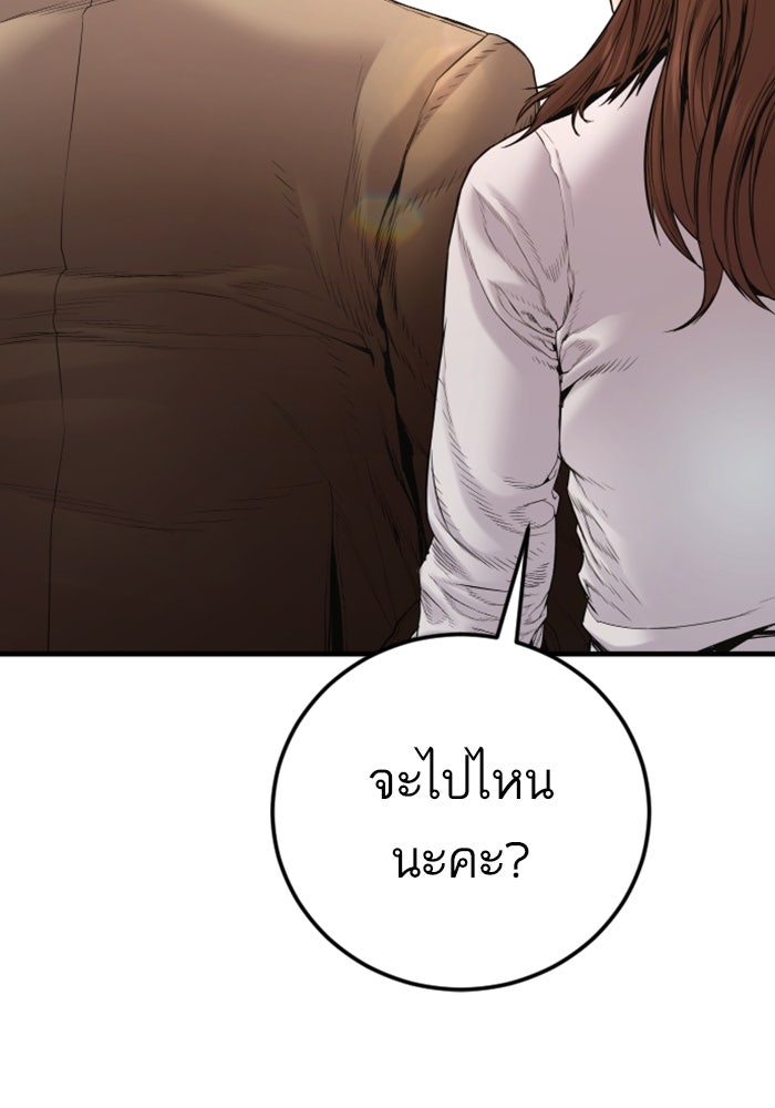 Page 212