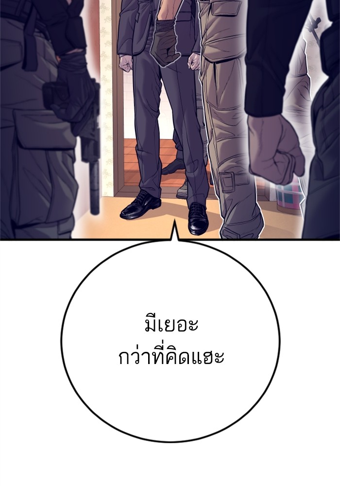 Page 214