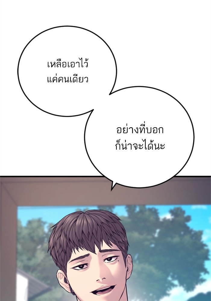 Page 218