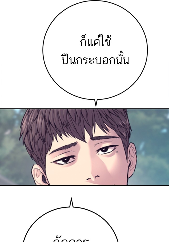 Page 220